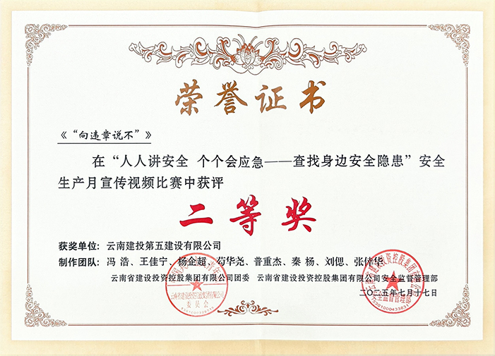 小圖-二等獎(jiǎng).jpg